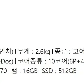 아수스  2024 TUF 게이밍 F17 코어i7 인텔 13세대 지포스 R