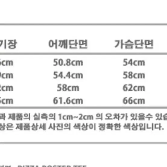 로맨틱크라운 반팔 L size