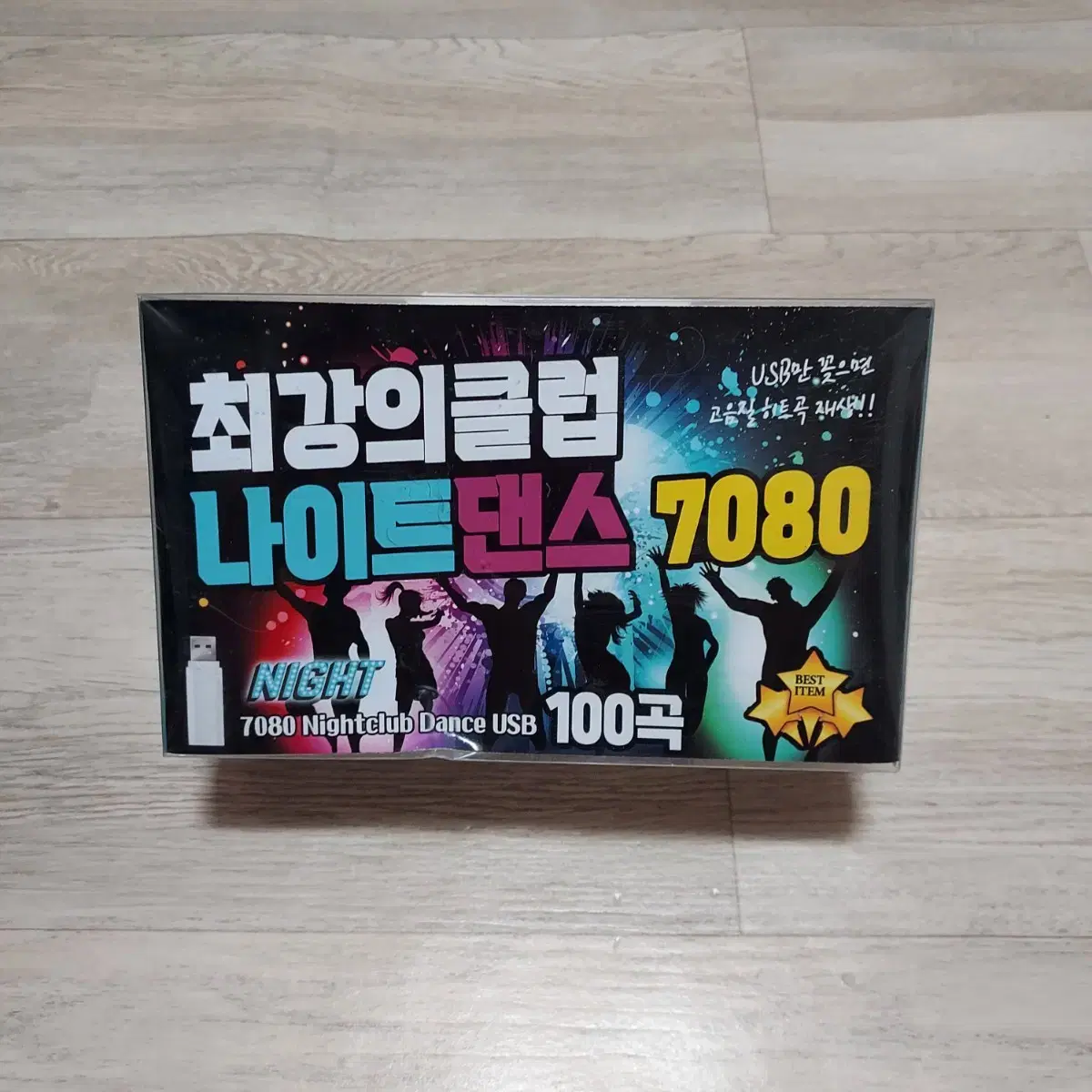 최강의클럽 나이트댄스7080 100곡 USB