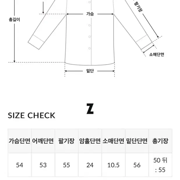 하비언니 크롭 셔츠 그린