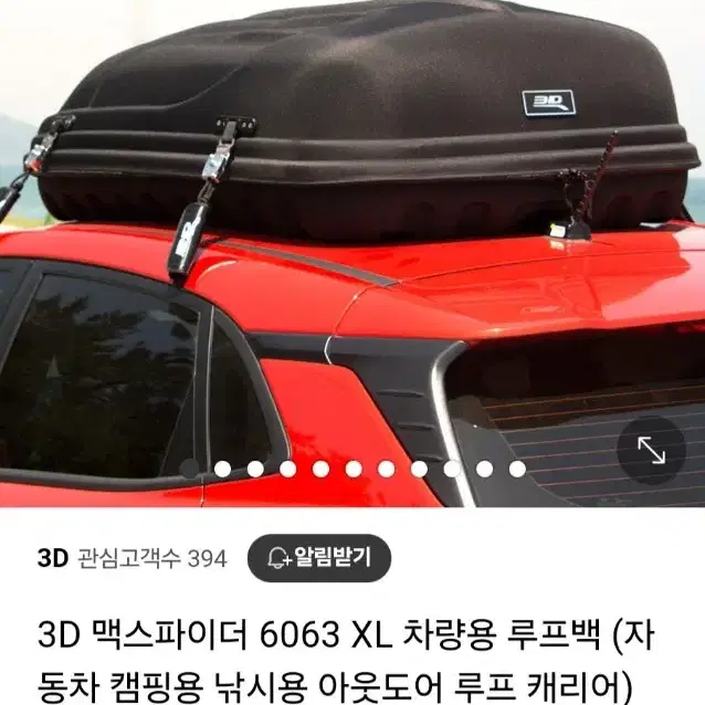 3D맥스 루프백