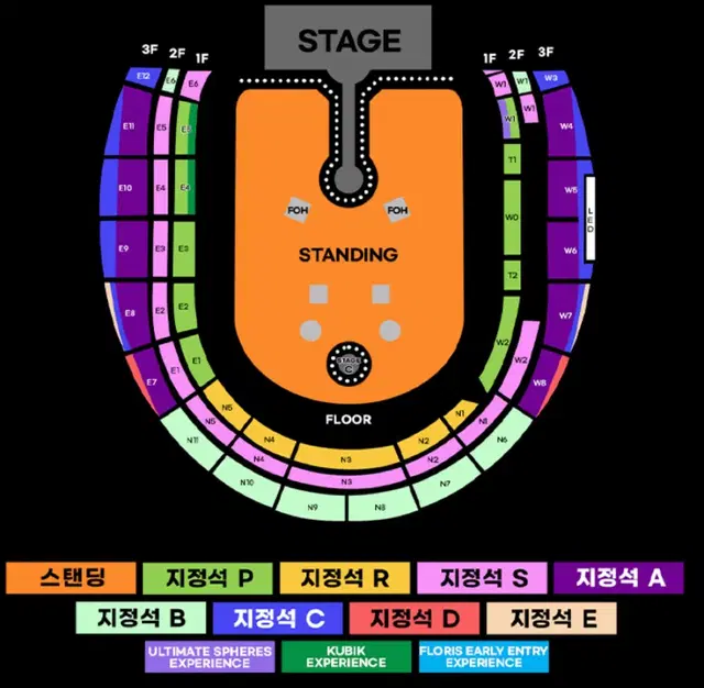 콜드플레이 내한공연 토요일 1층 중앙구역 7열 2연석