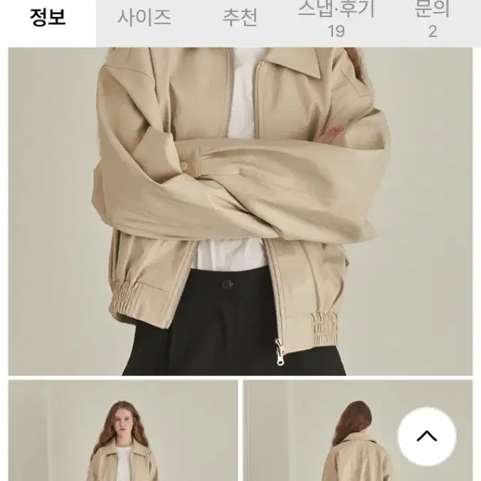 론론 ECO LEATHER BLOUSON JACKET 판매합니다:)