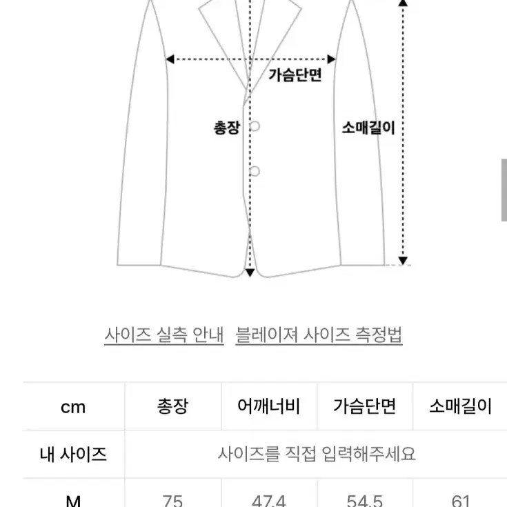 무신사 스탠다드 오버 사이즈 블레이저 셋업 판매합니다.