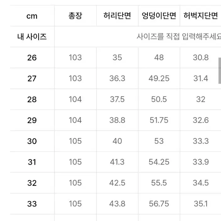 무신사 스탠다드 오버 사이즈 블레이저 셋업 판매합니다.