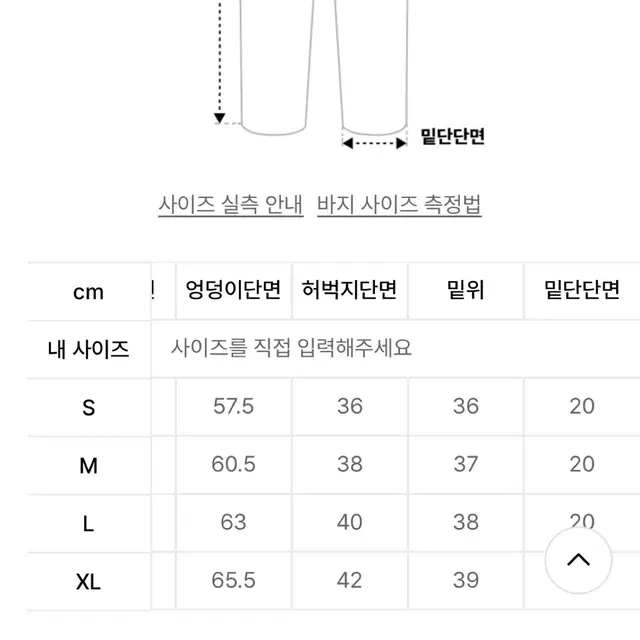 [M] 낫포너드 엑스트라 와이드 벌룬 팬츠 딥블루