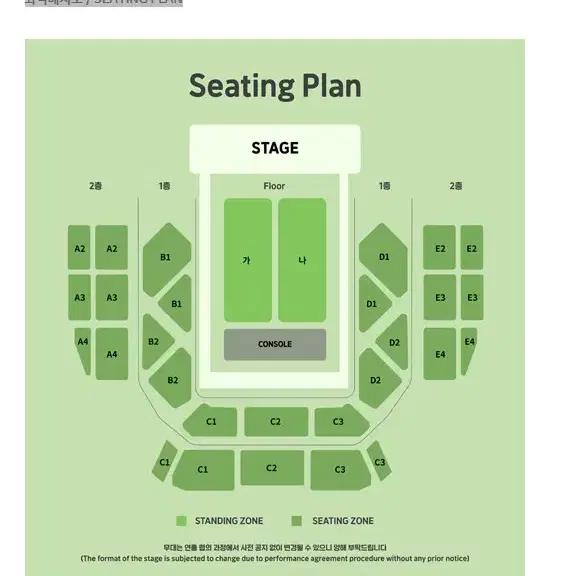 엑스디너리 히어로즈, 엑디즈 콘서트 대리티켓팅, 댈티 해드립니다