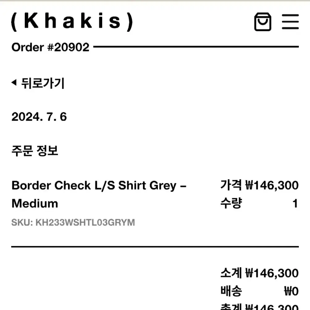 카키스 border shirt grey m사이즈