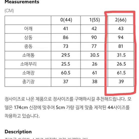 아보아보 트위드 크롭 자켓