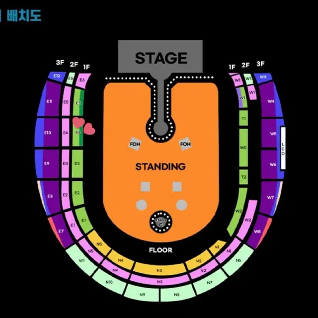 콜드플레이 콘서트 4/19 E4 양도