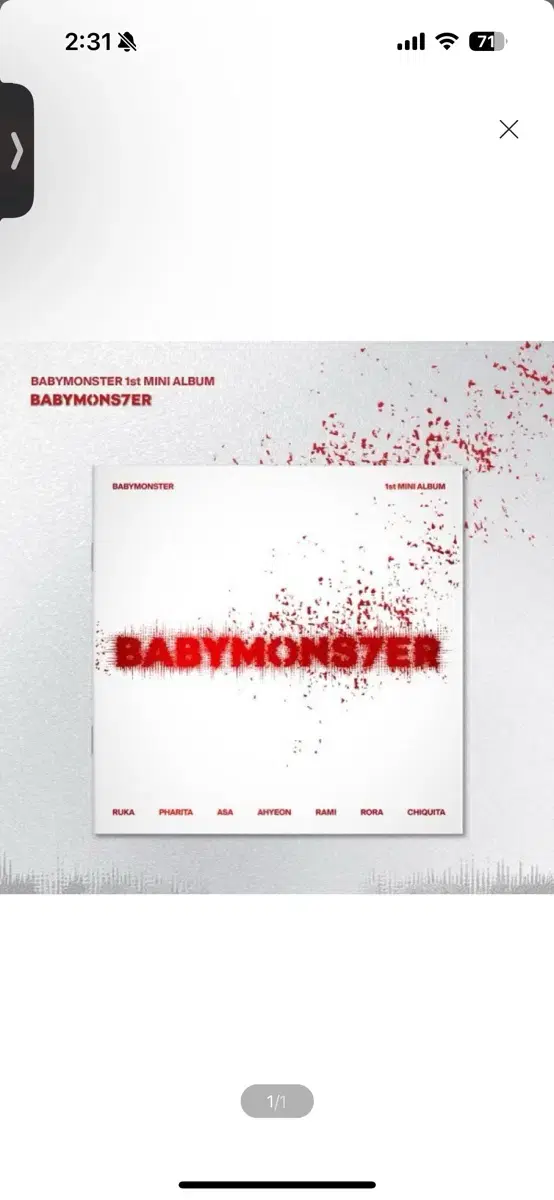 베이비몬스터 (BABYMONSTER) - 1st MINI ALBUM (B