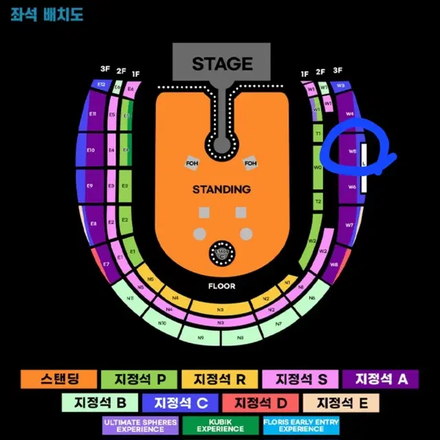 콜드플레이 4/19(토) 지정석A 한 자리 양도합니다