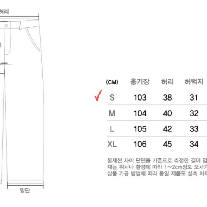 유니폼브릿지 코튼 퍼티그 팬츠 레귤러 핏 베이지 S