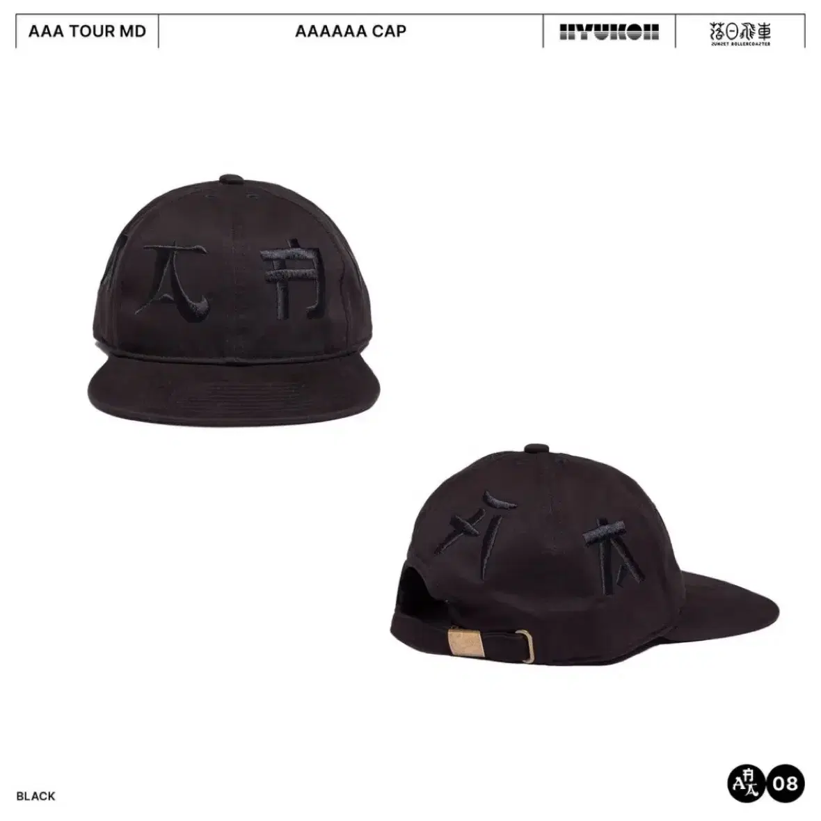 [FREE] 혁오 AAAAAA CAP 블랙