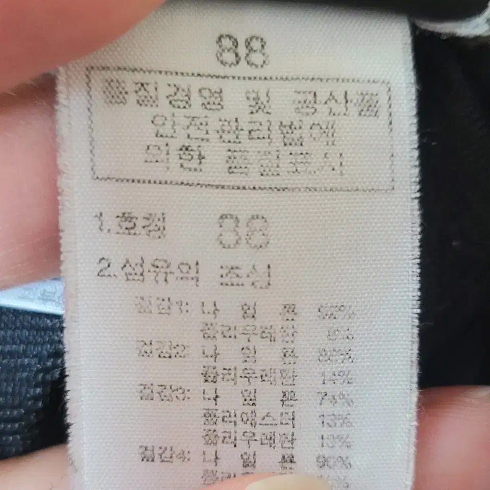 (남성34인치) 노스페이스 등산바지