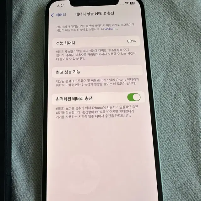 아이폰12 그린 64gb 자급제 A급