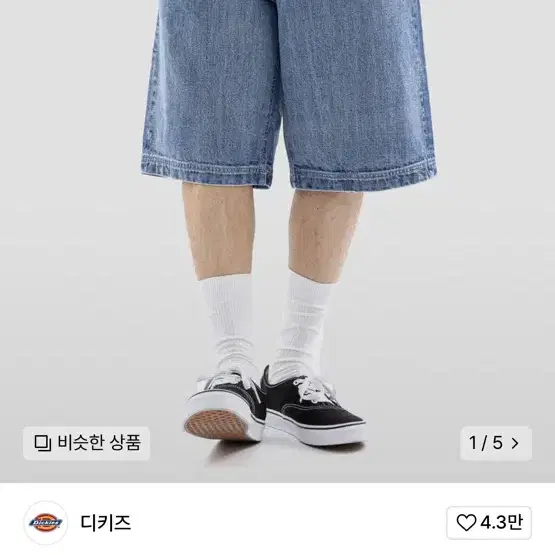 디키즈 버뮤다 팬츠 워시드 데님 32