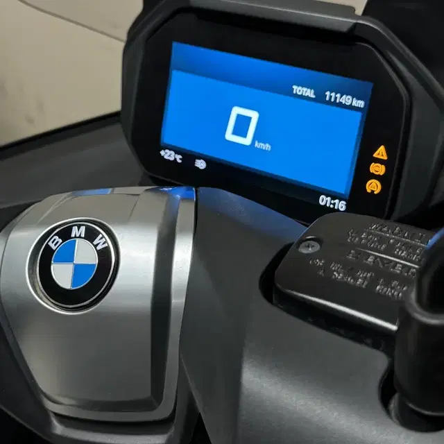 Bmw c400gt 22년식(11160km) 가격내림 직거래희망