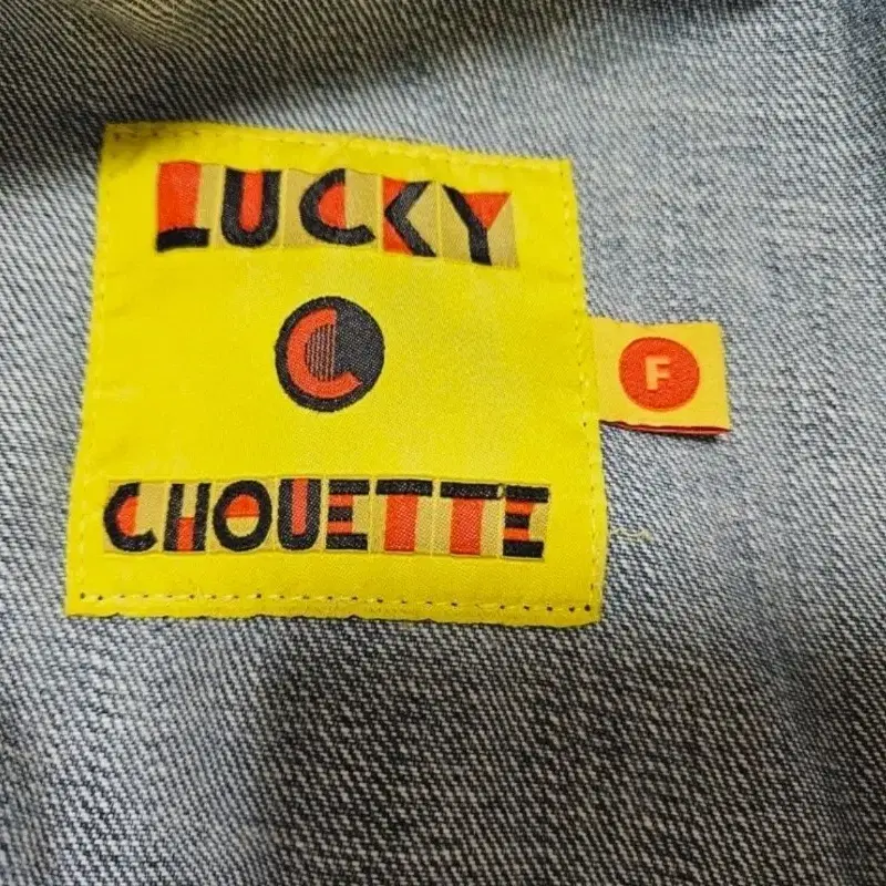 LUCKY CHOUETTE(럭키슈에뜨) 오버핏 청자켓 판매합니다