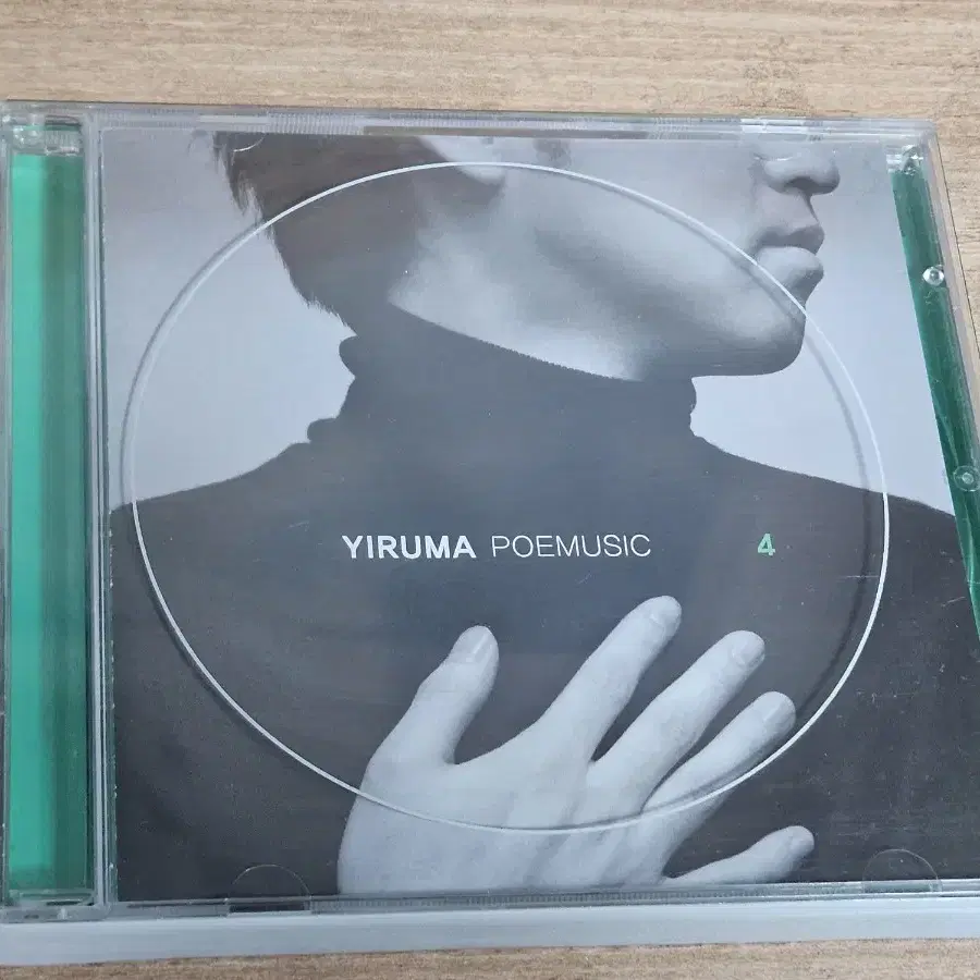 Yiruma - Poemusic 4 (CD)