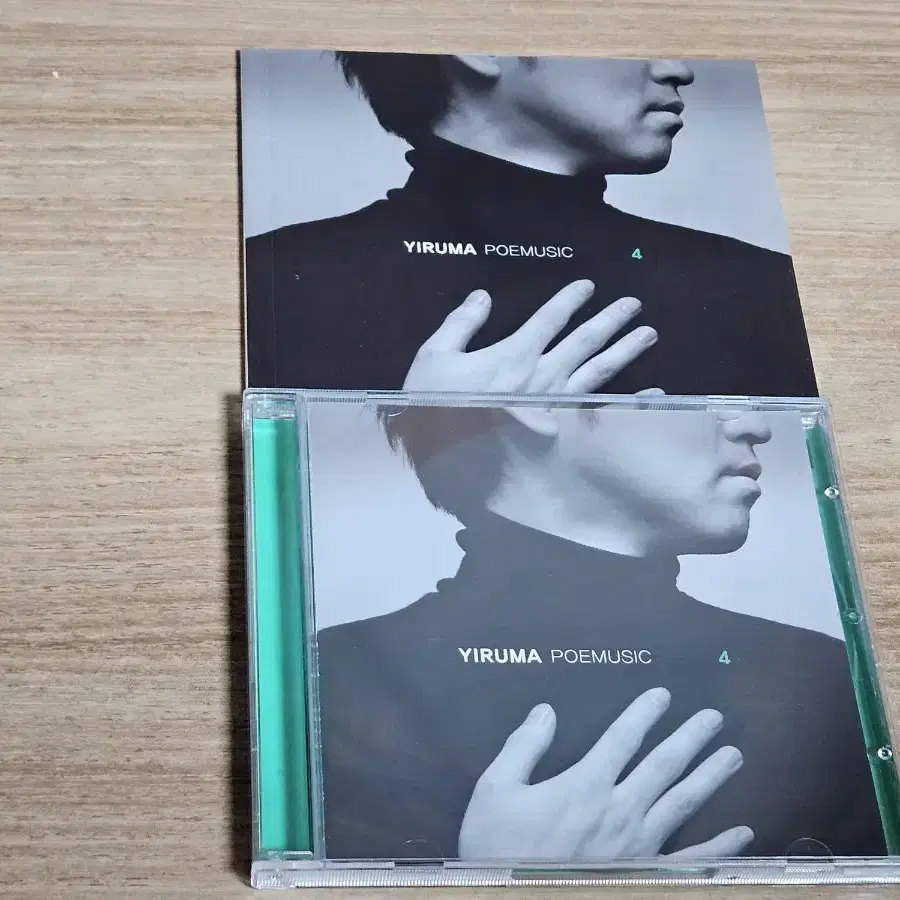 Yiruma - Poemusic 4 (CD)