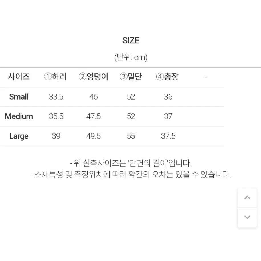 아뜨와 데님 랩스커트(흑청) 새거