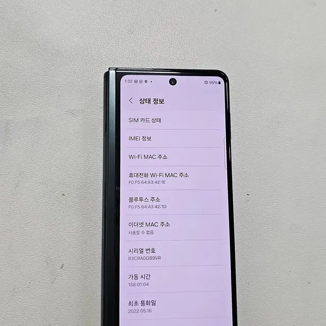 갤럭시 Z폴드3 그린 256GB 무잔상 정상공기계