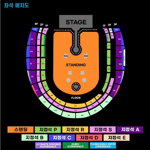 콜드플레이 4월 22일 화 스탠딩 1~1000좌석 팔아요