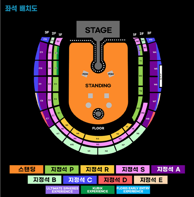 콜드플레이 4월 22일 화 스탠딩 1~1000좌석 팔아요