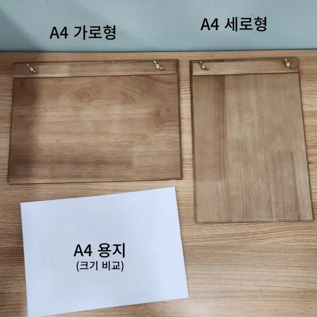 원목 메뉴판 A4 사이즈 (쇼핑몰 재고 처분)