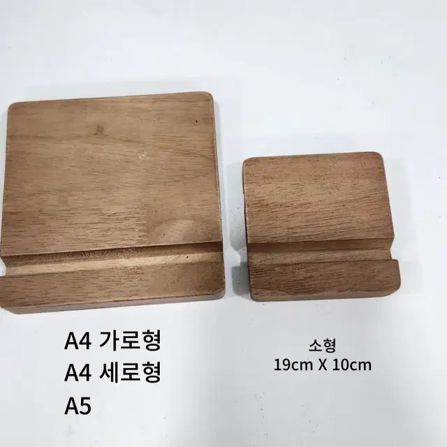 원목 메뉴판 A4 사이즈 (쇼핑몰 재고 처분)