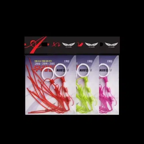 Urethane Cotton Yarn Knot 2 Pack of 3 Fishing New