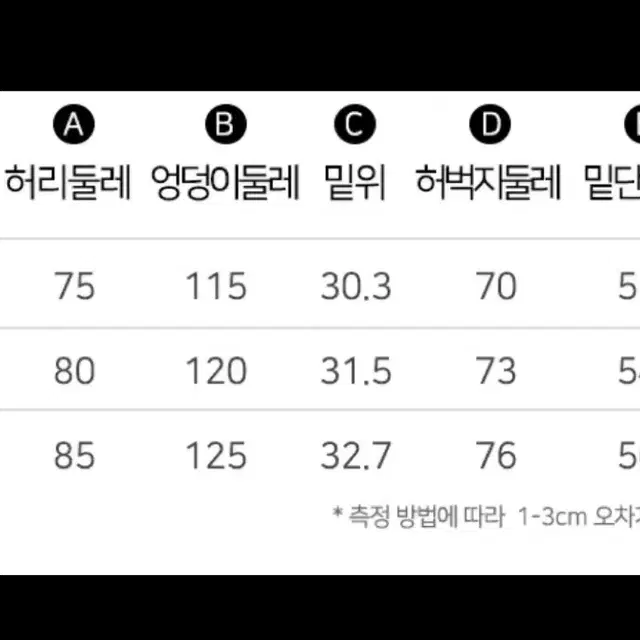 행텐 원턱 와이드 트레이닝 팬츠 XL사이즈