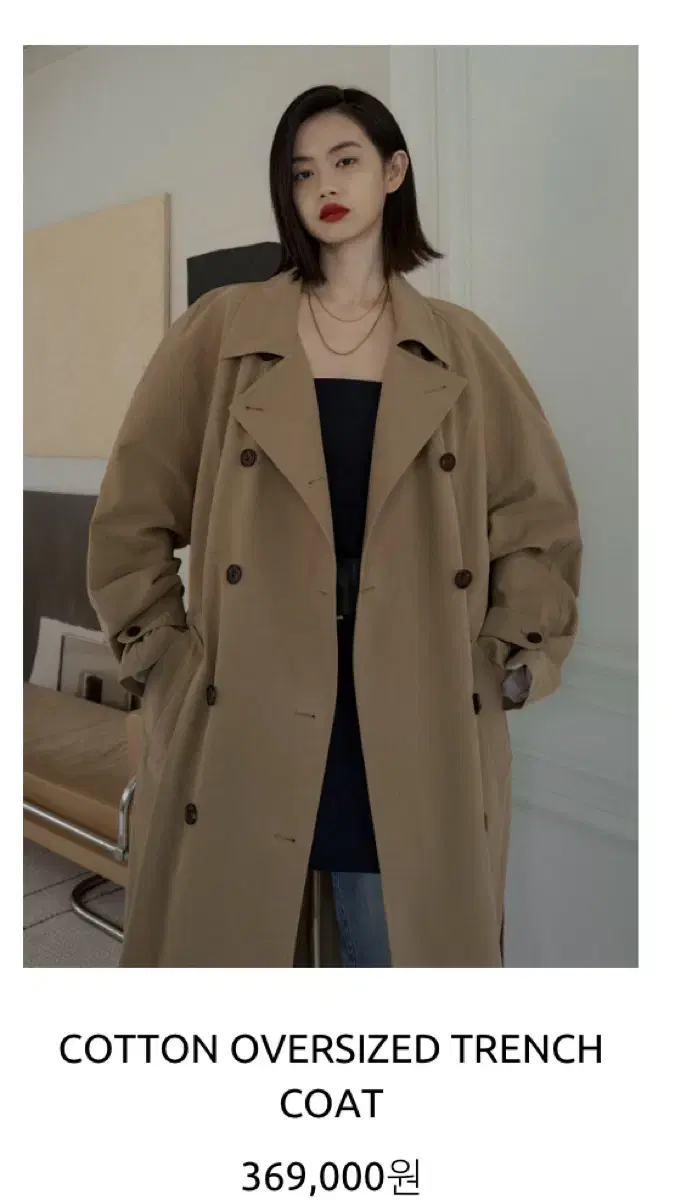 오버듀플레어COTTON OVERSIZED TRENCH COAT