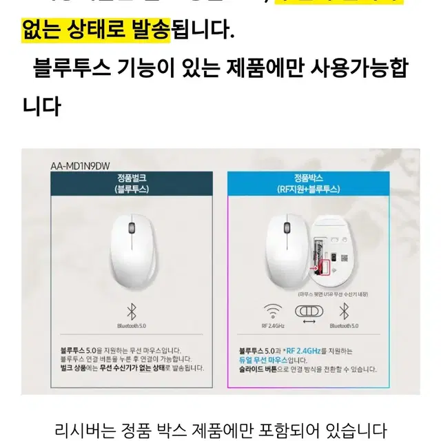 삼성 블루투스 마우스