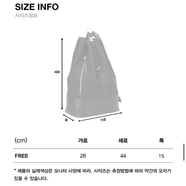 에스에스알엘 minimal bucket sling bag ssrl 슬링백