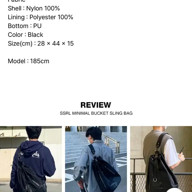 에스에스알엘 minimal bucket sling bag ssrl 슬링백