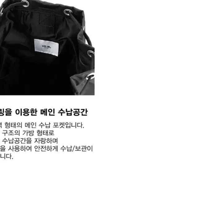 에스에스알엘 minimal bucket sling bag ssrl 슬링백