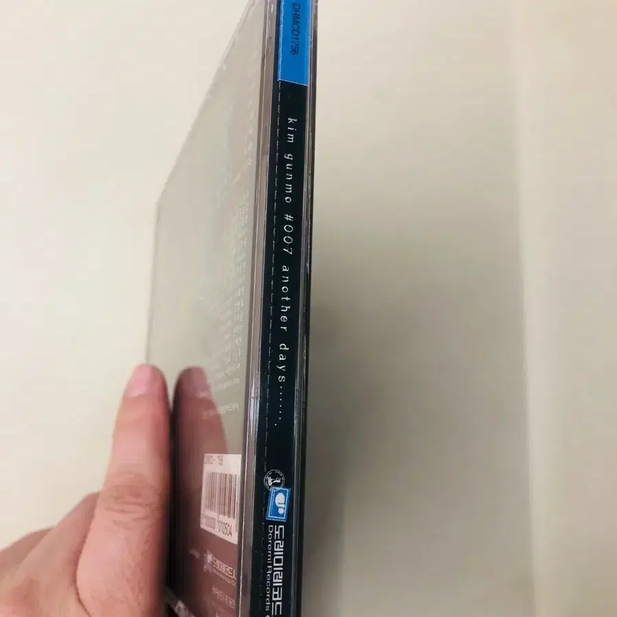 김건모 7집 CD