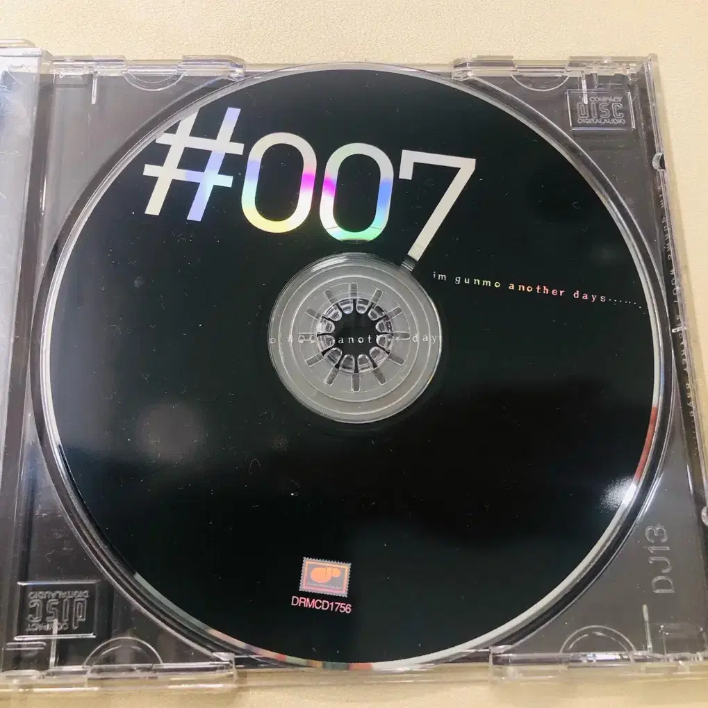 김건모 7집 CD