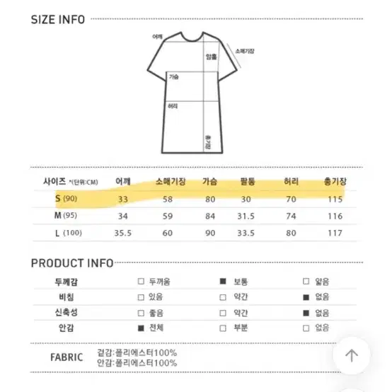 새상품) 미쏘 벌룬소매 버튼포인트 롱 원피스 블랙  /하객룩추천