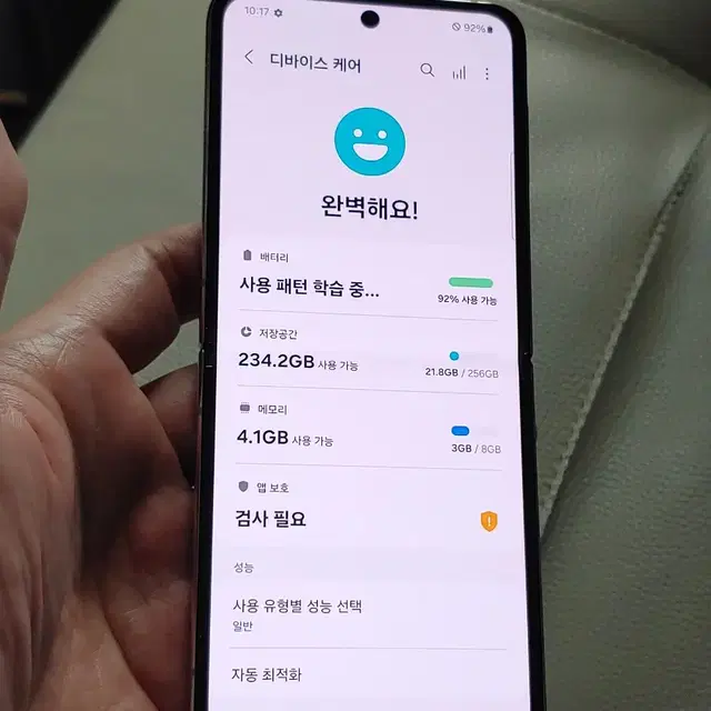 플립4 핑크골드 제트플립4 32만