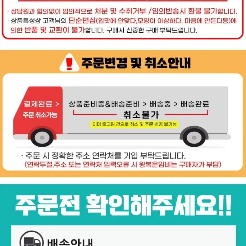 예진원 100%국내산ABC쥬스 80MLX100포