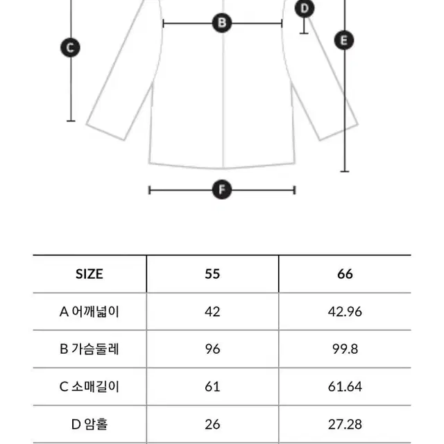 주크 폭스퍼 구스 롱패딩(55)