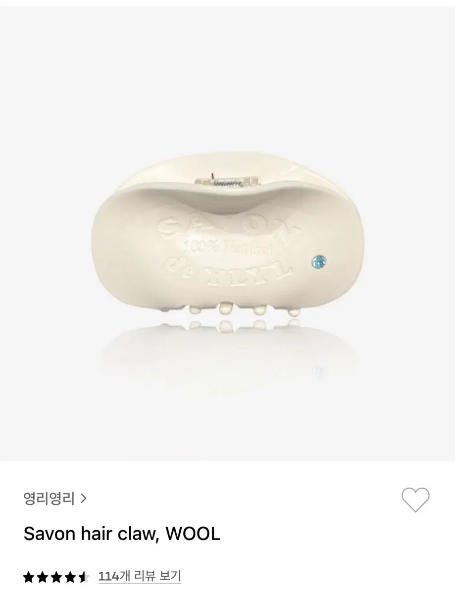 영리영리 Savon hair claw, WOOL