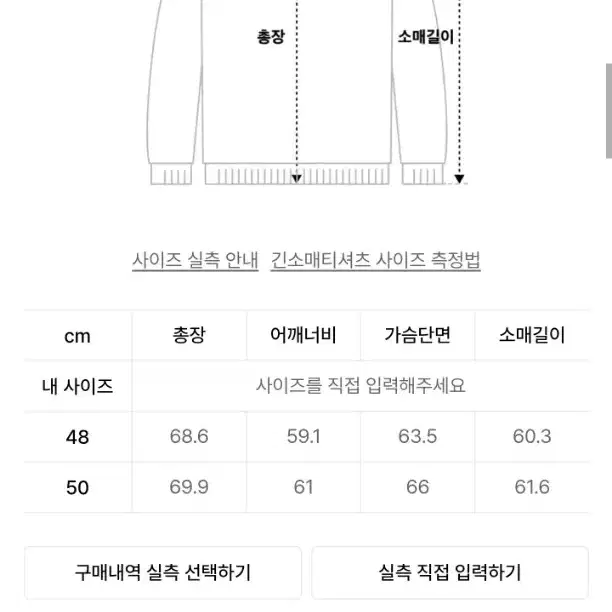 노이어 부클 브이넥 오버핏 스웨터 (레드) 48