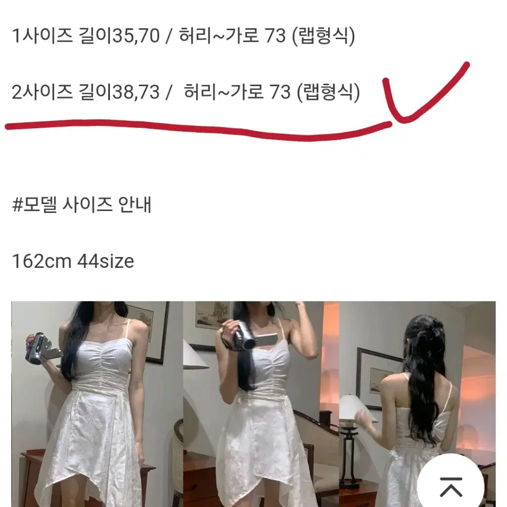 예약완료)+파우치/디에디이 생활한복 발레코어룩 텀블벅 펀딩 랩스커트치마