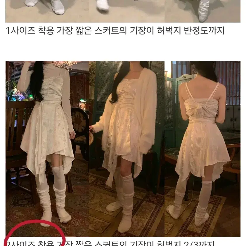 예약완료)+파우치/디에디이 생활한복 발레코어룩 텀블벅 펀딩 랩스커트치마