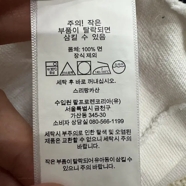 [L] 신형 폴로 랄프로렌 커스텀슬림핏 럭비티 PK 긴팔티 9906