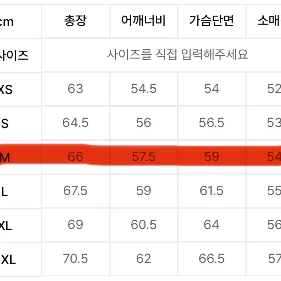 도프제이슨 오버핏 비건레더 싱글 자켓 M